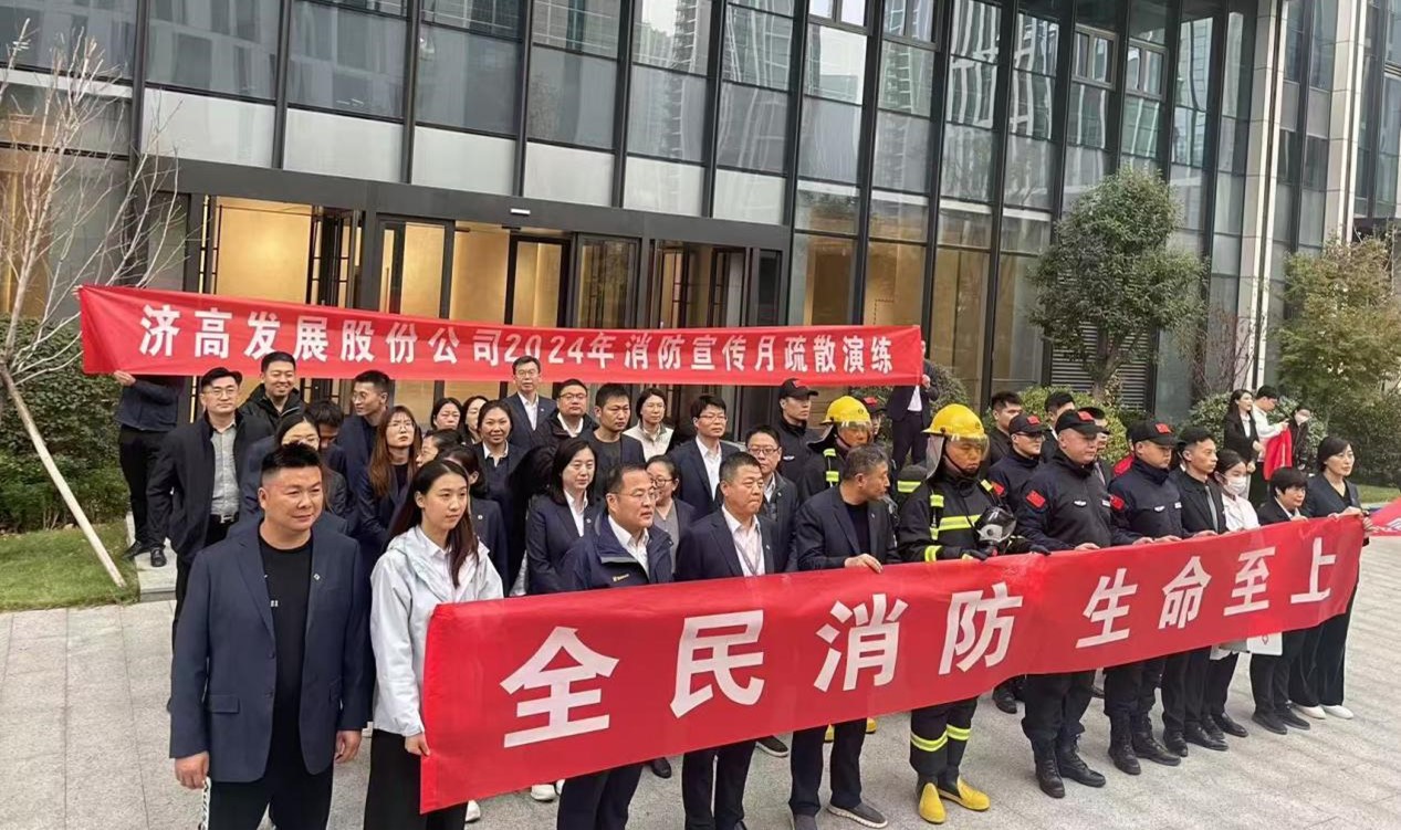 公司开展“消防宣传月”演练及培训活动